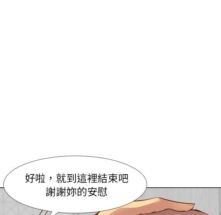 《哪有学妹这么乖》漫画最新章节哪有学妹这么乖-第 9 话免费下拉式在线观看章节第【139】张图片