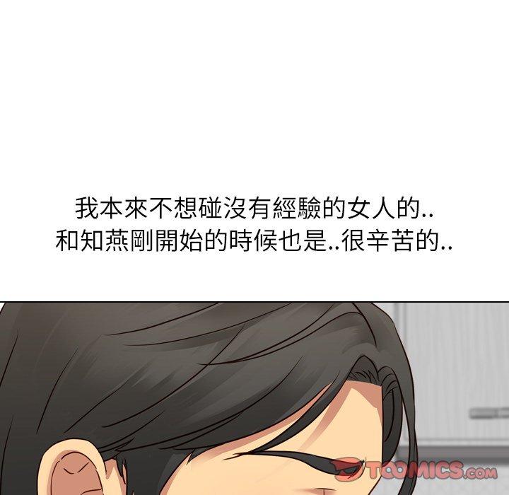 《哪有学妹这么乖》漫画最新章节哪有学妹这么乖-第 9 话免费下拉式在线观看章节第【105】张图片