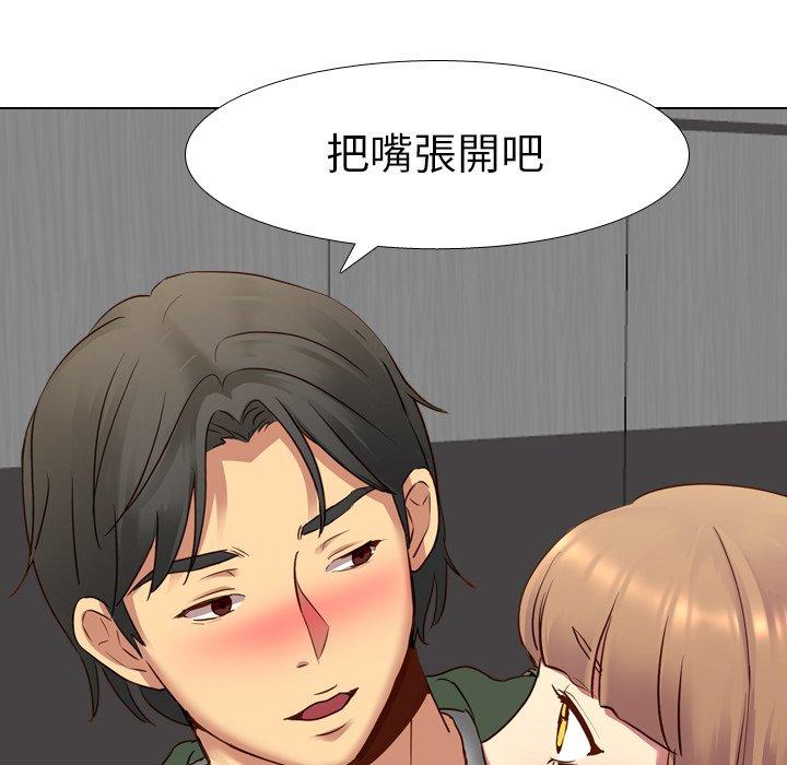 《哪有学妹这么乖》漫画最新章节哪有学妹这么乖-第 9 话免费下拉式在线观看章节第【109】张图片