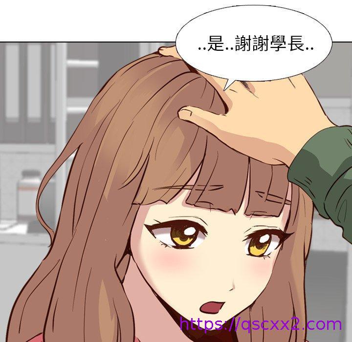 《哪有学妹这么乖》漫画最新章节哪有学妹这么乖-第 9 话免费下拉式在线观看章节第【142】张图片