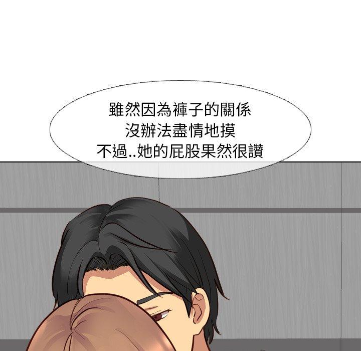 《哪有学妹这么乖》漫画最新章节哪有学妹这么乖-第 9 话免费下拉式在线观看章节第【127】张图片