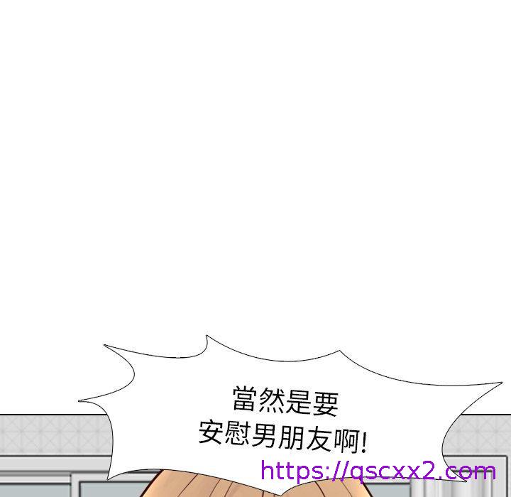 《哪有学妹这么乖》漫画最新章节哪有学妹这么乖-第 9 话免费下拉式在线观看章节第【38】张图片