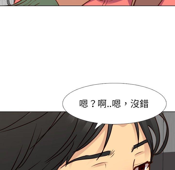 《哪有学妹这么乖》漫画最新章节哪有学妹这么乖-第 9 话免费下拉式在线观看章节第【112】张图片