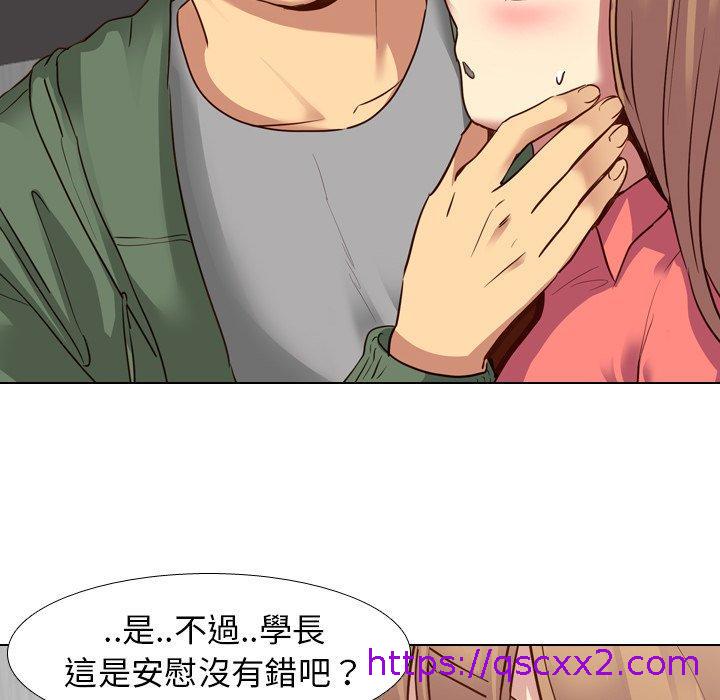 《哪有学妹这么乖》漫画最新章节哪有学妹这么乖-第 9 话免费下拉式在线观看章节第【110】张图片