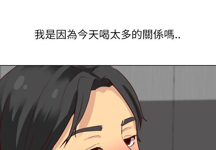 《哪有学妹这么乖》漫画最新章节哪有学妹这么乖-第 9 话免费下拉式在线观看章节第【1】张图片