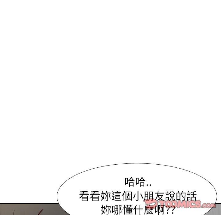 《哪有学妹这么乖》漫画最新章节哪有学妹这么乖-第 9 话免费下拉式在线观看章节第【45】张图片