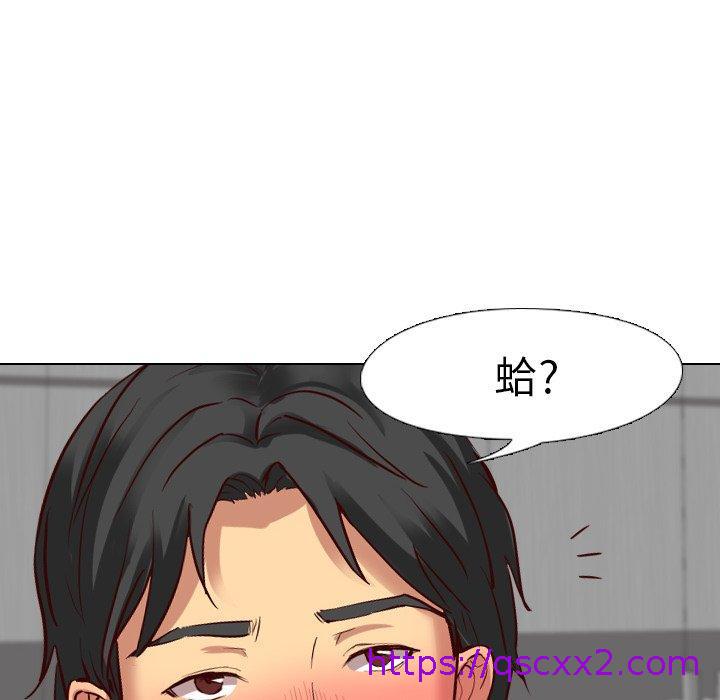 《哪有学妹这么乖》漫画最新章节哪有学妹这么乖-第 9 话免费下拉式在线观看章节第【14】张图片