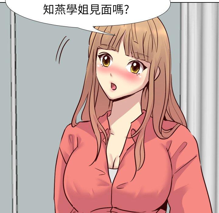 《哪有学妹这么乖》漫画最新章节哪有学妹这么乖-第 9 话免费下拉式在线观看章节第【24】张图片