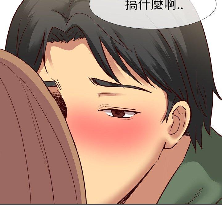 《哪有学妹这么乖》漫画最新章节哪有学妹这么乖-第 9 话免费下拉式在线观看章节第【73】张图片