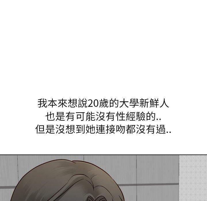 《哪有学妹这么乖》漫画最新章节哪有学妹这么乖-第 9 话免费下拉式在线观看章节第【103】张图片