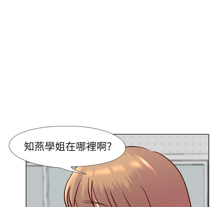 《哪有学妹这么乖》漫画最新章节哪有学妹这么乖-第 9 话免费下拉式在线观看章节第【16】张图片