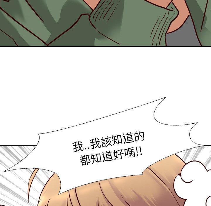 《哪有学妹这么乖》漫画最新章节哪有学妹这么乖-第 9 话免费下拉式在线观看章节第【47】张图片