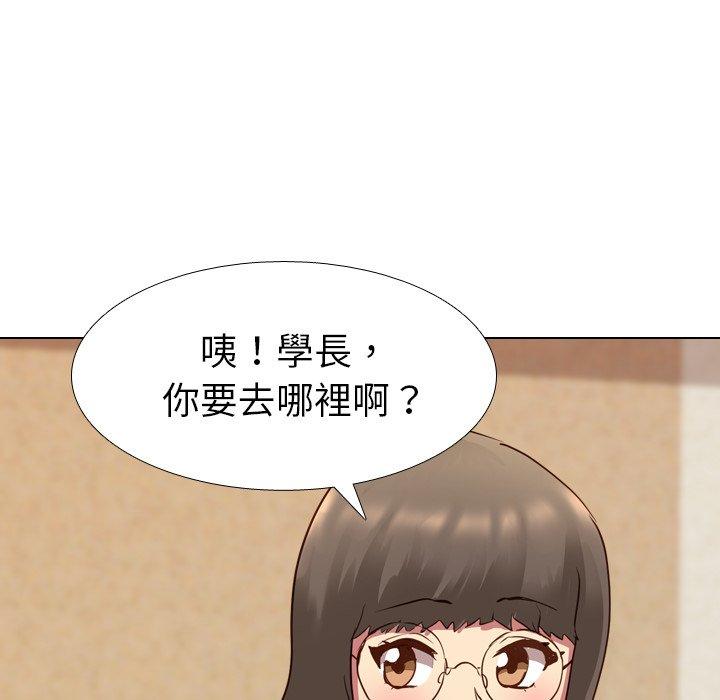 《哪有学妹这么乖》漫画最新章节哪有学妹这么乖-第 10 话免费下拉式在线观看章节第【48】张图片