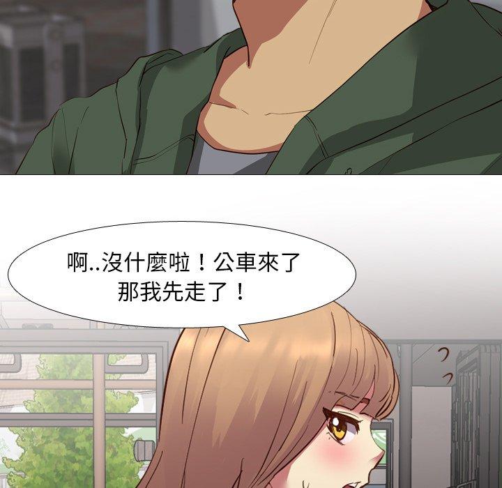 《哪有学妹这么乖》漫画最新章节哪有学妹这么乖-第 10 话免费下拉式在线观看章节第【17】张图片