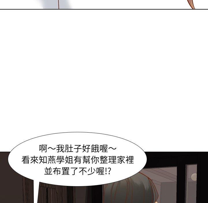 《哪有学妹这么乖》漫画最新章节哪有学妹这么乖-第 10 话免费下拉式在线观看章节第【101】张图片