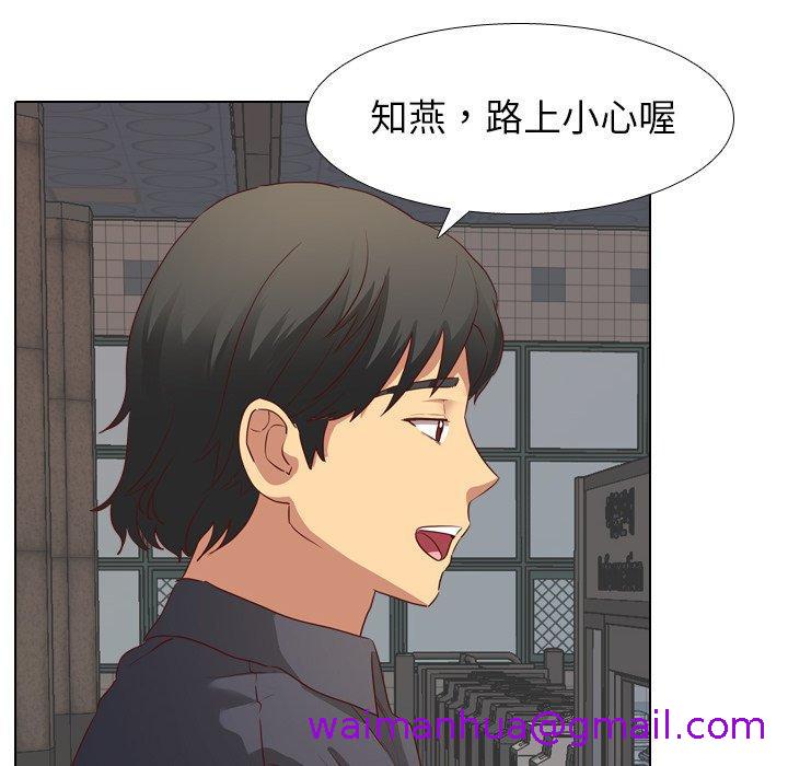 《哪有学妹这么乖》漫画最新章节哪有学妹这么乖-第 10 话免费下拉式在线观看章节第【82】张图片