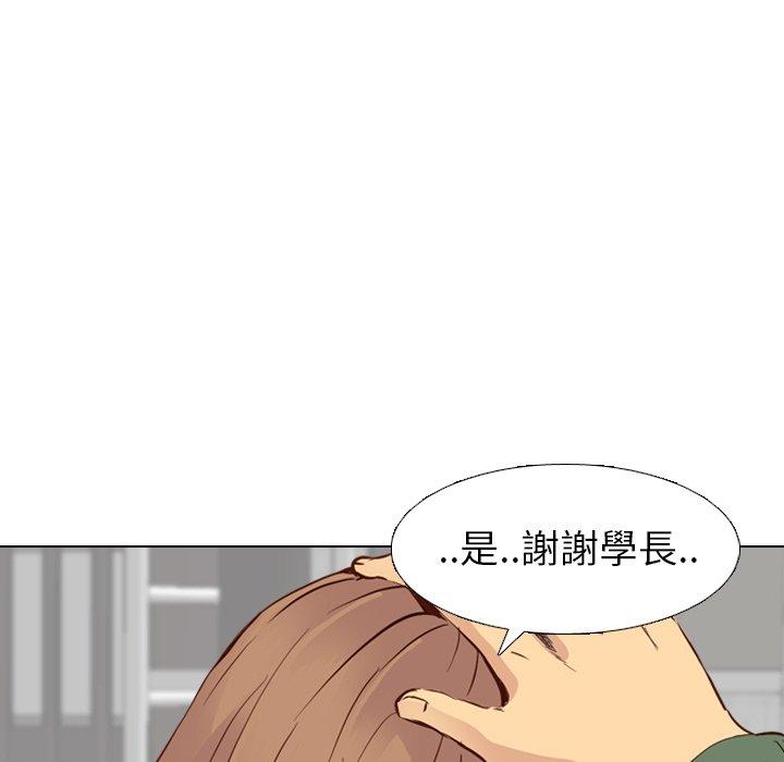 《哪有学妹这么乖》漫画最新章节哪有学妹这么乖-第 10 话免费下拉式在线观看章节第【4】张图片