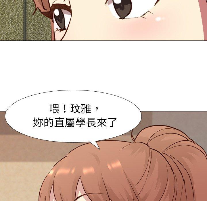 《哪有学妹这么乖》漫画最新章节哪有学妹这么乖-第 10 话免费下拉式在线观看章节第【33】张图片