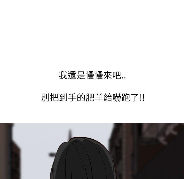 《哪有学妹这么乖》漫画最新章节哪有学妹这么乖-第 10 话免费下拉式在线观看章节第【21】张图片