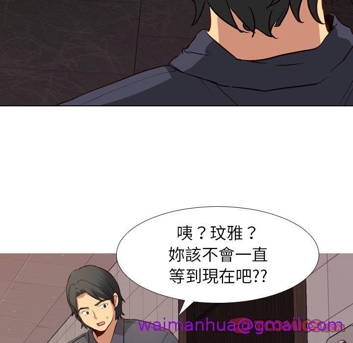 《哪有学妹这么乖》漫画最新章节哪有学妹这么乖-第 10 话免费下拉式在线观看章节第【90】张图片