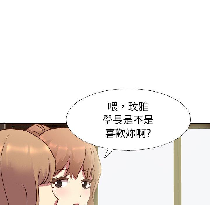 《哪有学妹这么乖》漫画最新章节哪有学妹这么乖-第 10 话免费下拉式在线观看章节第【56】张图片