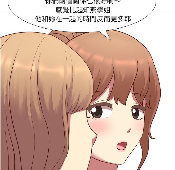 《哪有学妹这么乖》漫画最新章节哪有学妹这么乖-第 10 话免费下拉式在线观看章节第【60】张图片