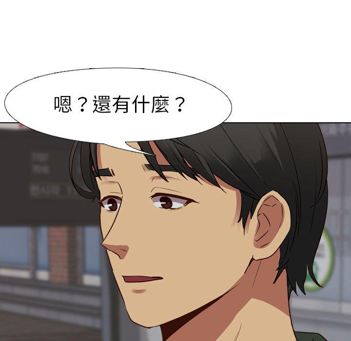 《哪有学妹这么乖》漫画最新章节哪有学妹这么乖-第 10 话免费下拉式在线观看章节第【16】张图片