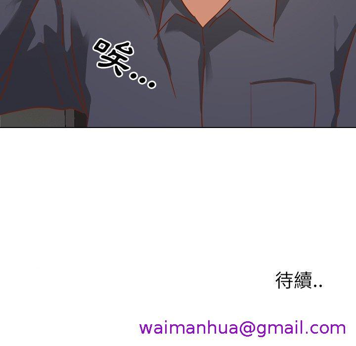 《哪有学妹这么乖》漫画最新章节哪有学妹这么乖-第 10 话免费下拉式在线观看章节第【130】张图片