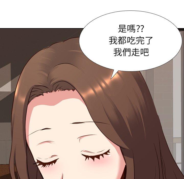 《哪有学妹这么乖》漫画最新章节哪有学妹这么乖-第 10 话免费下拉式在线观看章节第【79】张图片