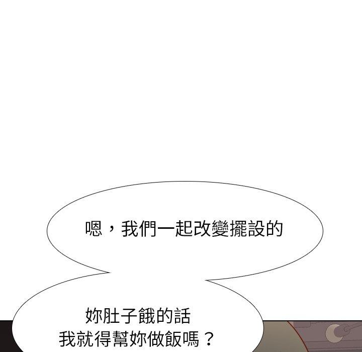 《哪有学妹这么乖》漫画最新章节哪有学妹这么乖-第 10 话免费下拉式在线观看章节第【103】张图片