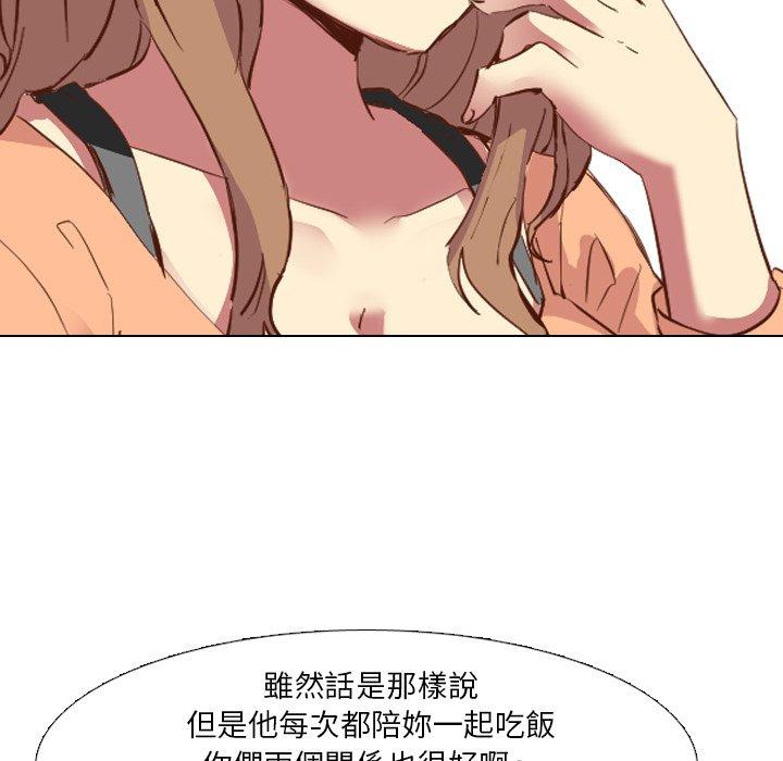 《哪有学妹这么乖》漫画最新章节哪有学妹这么乖-第 10 话免费下拉式在线观看章节第【59】张图片