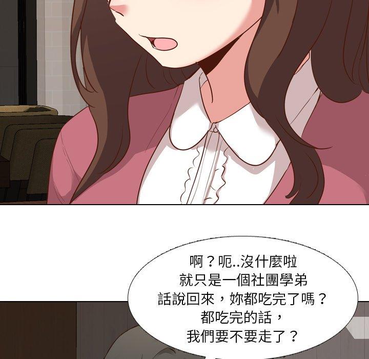 《哪有学妹这么乖》漫画最新章节哪有学妹这么乖-第 10 话免费下拉式在线观看章节第【77】张图片