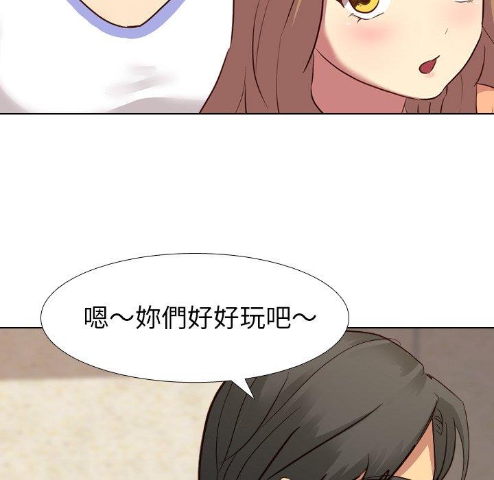 《哪有学妹这么乖》漫画最新章节哪有学妹这么乖-第 10 话免费下拉式在线观看章节第【53】张图片