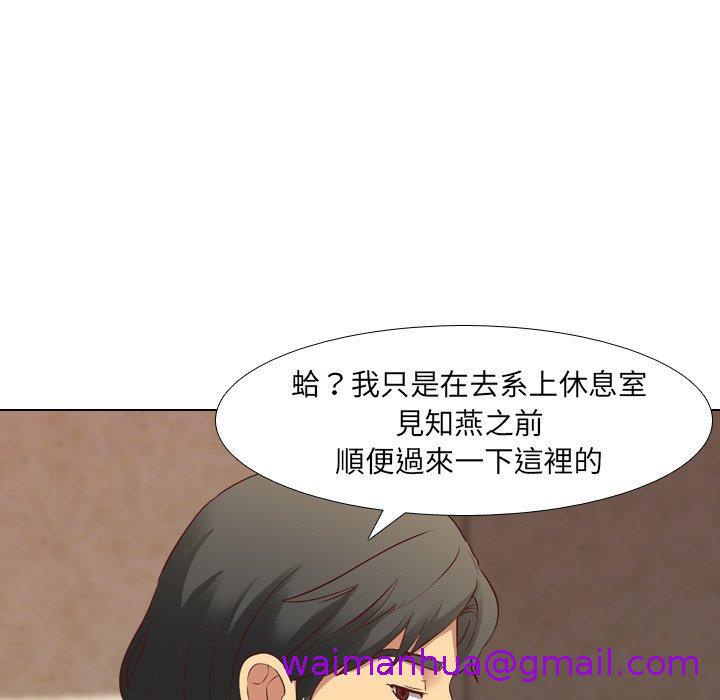 《哪有学妹这么乖》漫画最新章节哪有学妹这么乖-第 10 话免费下拉式在线观看章节第【50】张图片