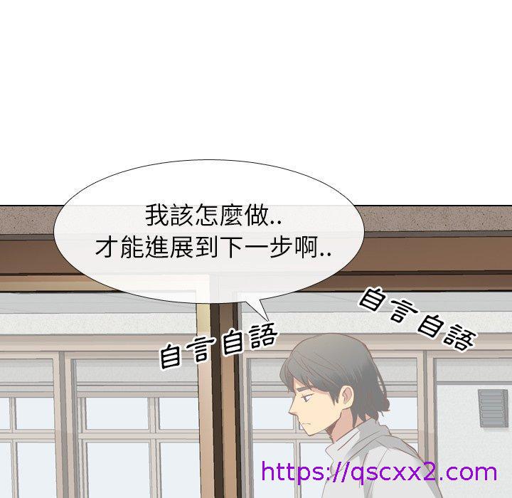 《哪有学妹这么乖》漫画最新章节哪有学妹这么乖-第 10 话免费下拉式在线观看章节第【30】张图片