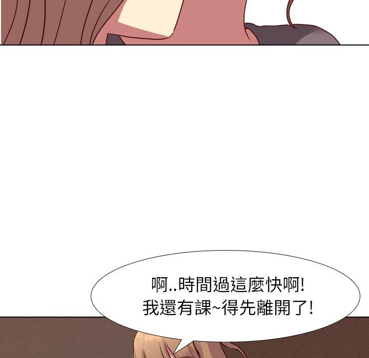 《哪有学妹这么乖》漫画最新章节哪有学妹这么乖-第 10 话免费下拉式在线观看章节第【61】张图片