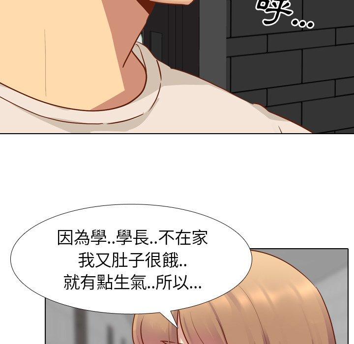 《哪有学妹这么乖》漫画最新章节哪有学妹这么乖-第 11 话免费下拉式在线观看章节第【67】张图片