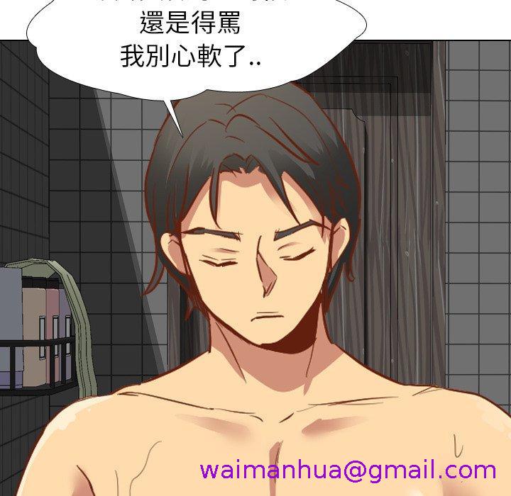 《哪有学妹这么乖》漫画最新章节哪有学妹这么乖-第 11 话免费下拉式在线观看章节第【26】张图片