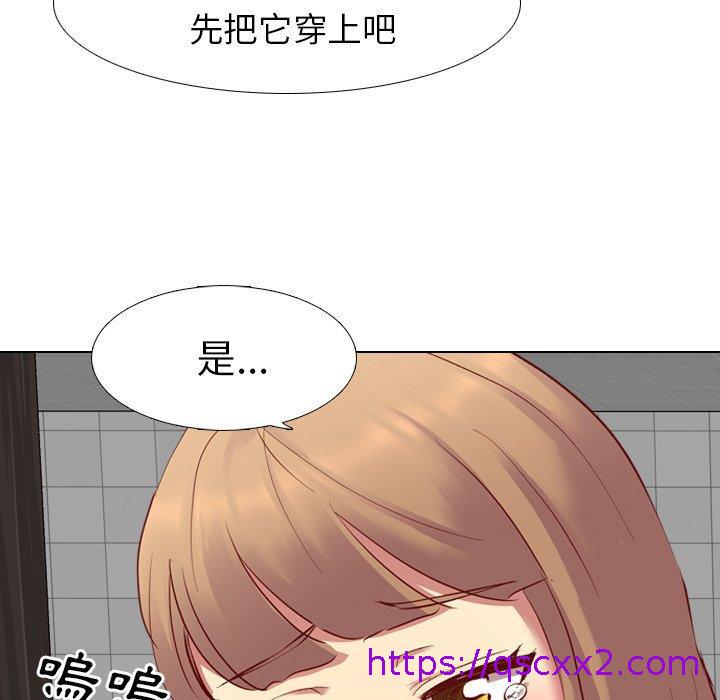 《哪有学妹这么乖》漫画最新章节哪有学妹这么乖-第 11 话免费下拉式在线观看章节第【86】张图片