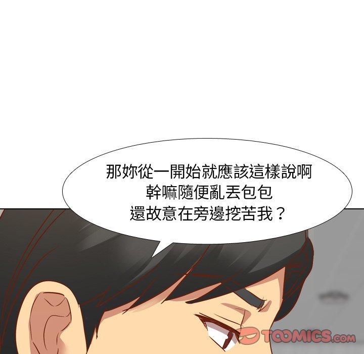 《哪有学妹这么乖》漫画最新章节哪有学妹这么乖-第 11 话免费下拉式在线观看章节第【71】张图片