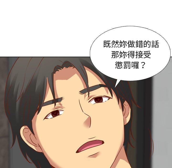 《哪有学妹这么乖》漫画最新章节哪有学妹这么乖-第 11 话免费下拉式在线观看章节第【77】张图片