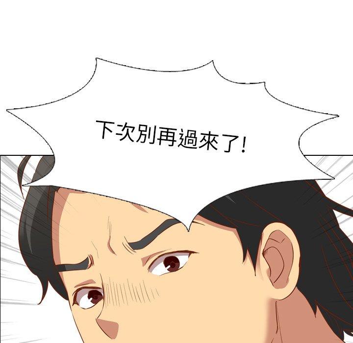 《哪有学妹这么乖》漫画最新章节哪有学妹这么乖-第 11 话免费下拉式在线观看章节第【5】张图片