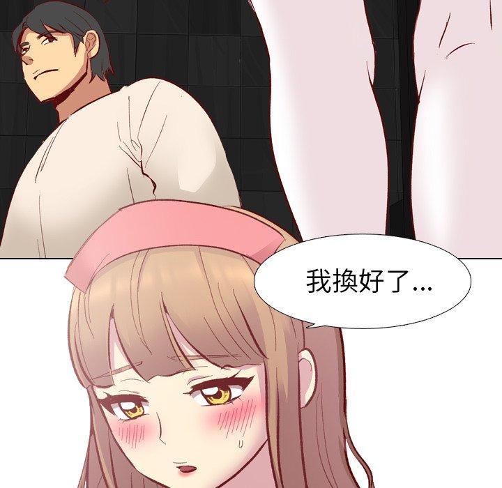 《哪有学妹这么乖》漫画最新章节哪有学妹这么乖-第 11 话免费下拉式在线观看章节第【97】张图片