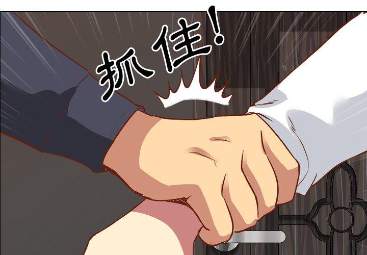 《哪有学妹这么乖》漫画最新章节哪有学妹这么乖-第 11 话免费下拉式在线观看章节第【1】张图片