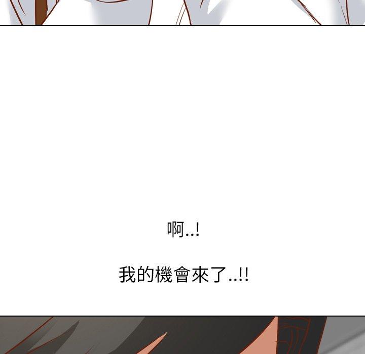 《哪有学妹这么乖》漫画最新章节哪有学妹这么乖-第 11 话免费下拉式在线观看章节第【75】张图片