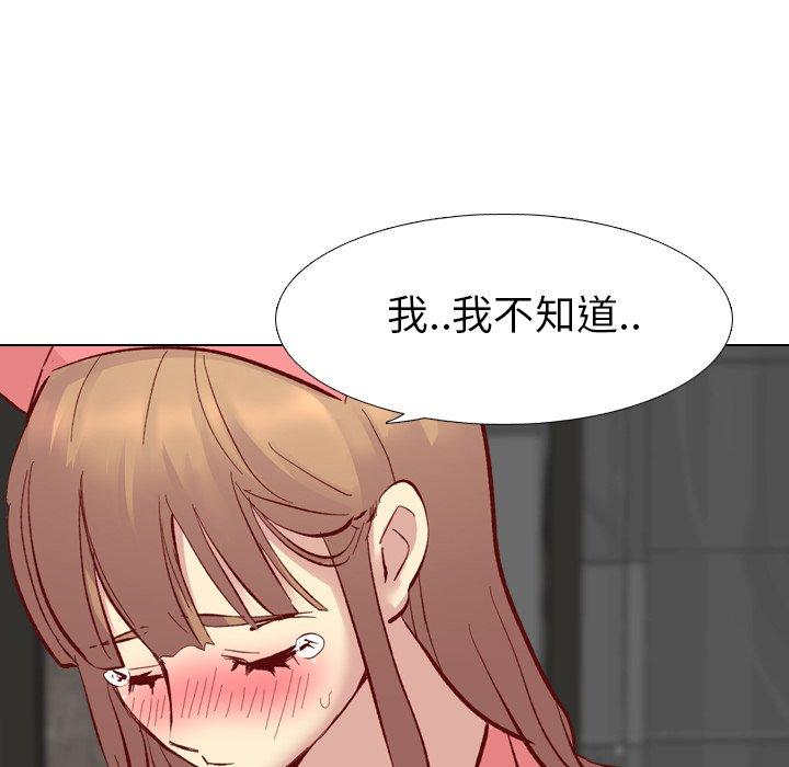 《哪有学妹这么乖》漫画最新章节哪有学妹这么乖-第 11 话免费下拉式在线观看章节第【104】张图片