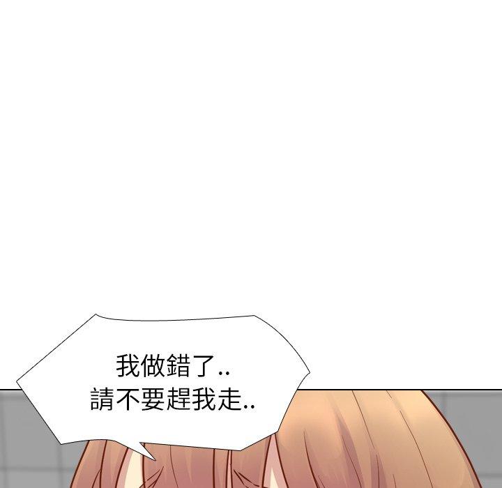 《哪有学妹这么乖》漫画最新章节哪有学妹这么乖-第 11 话免费下拉式在线观看章节第【73】张图片