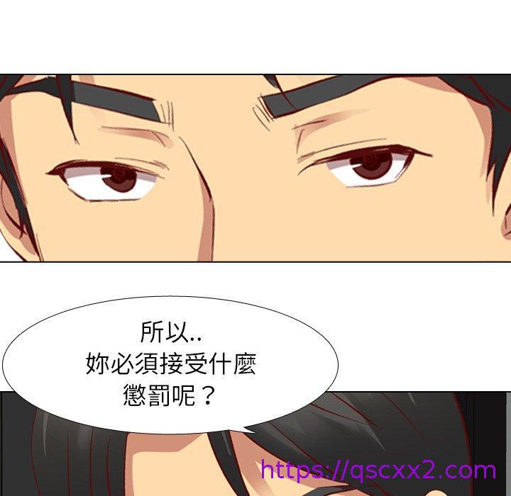 《哪有学妹这么乖》漫画最新章节哪有学妹这么乖-第 11 话免费下拉式在线观看章节第【102】张图片