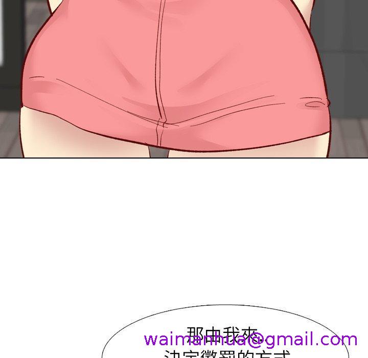 《哪有学妹这么乖》漫画最新章节哪有学妹这么乖-第 11 话免费下拉式在线观看章节第【106】张图片