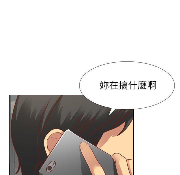 《哪有学妹这么乖》漫画最新章节哪有学妹这么乖-第 11 话免费下拉式在线观看章节第【36】张图片